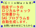 ClinMark8